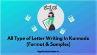 cover letter meaning in kannada