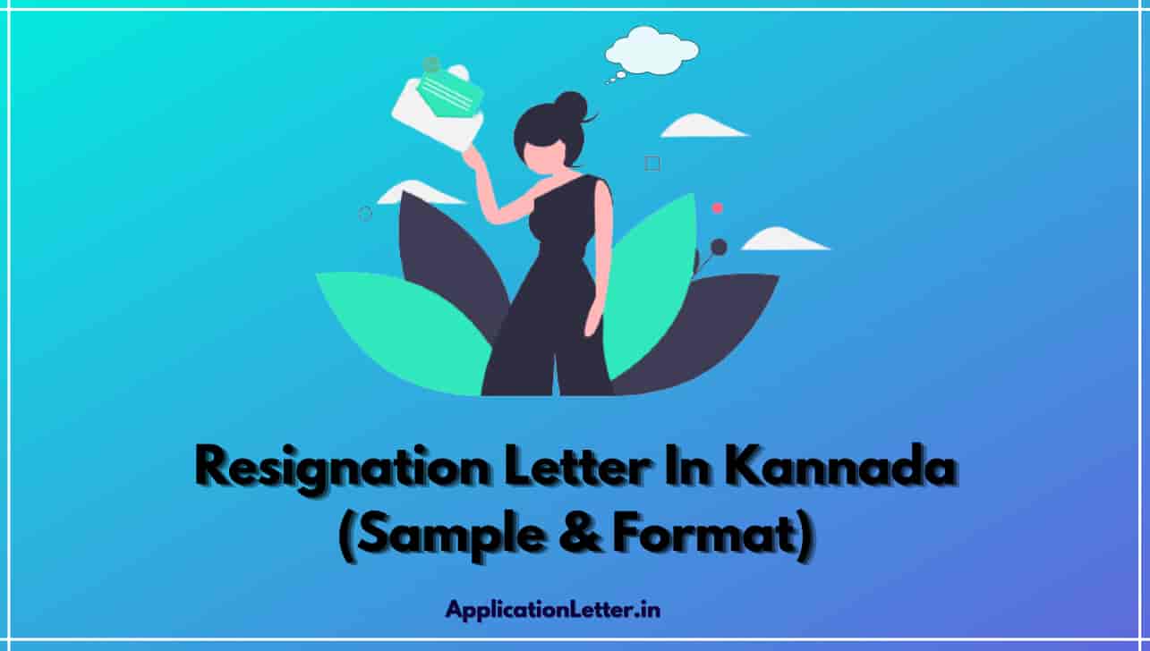 Letter In Kannada Application Letter